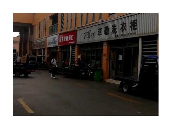 競爭激烈，智能鎖廠家如何突破？皇迪：渠道為王