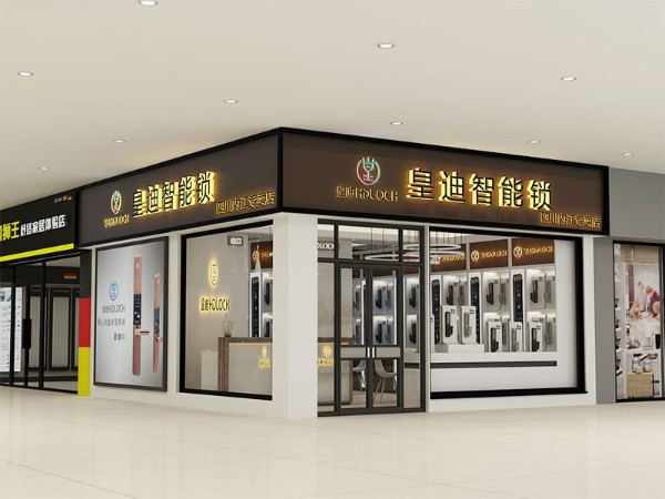 智能鎖加盟利潤(rùn)到底有多可觀？