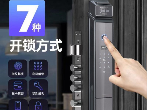 智能鎖沒有電怎么開門