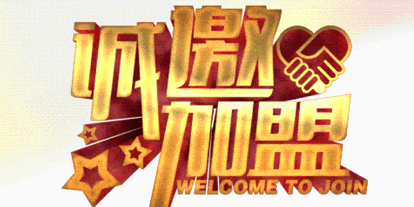 皇迪智能鎖招商加盟是一個(gè)具有優(yōu)勢的品牌