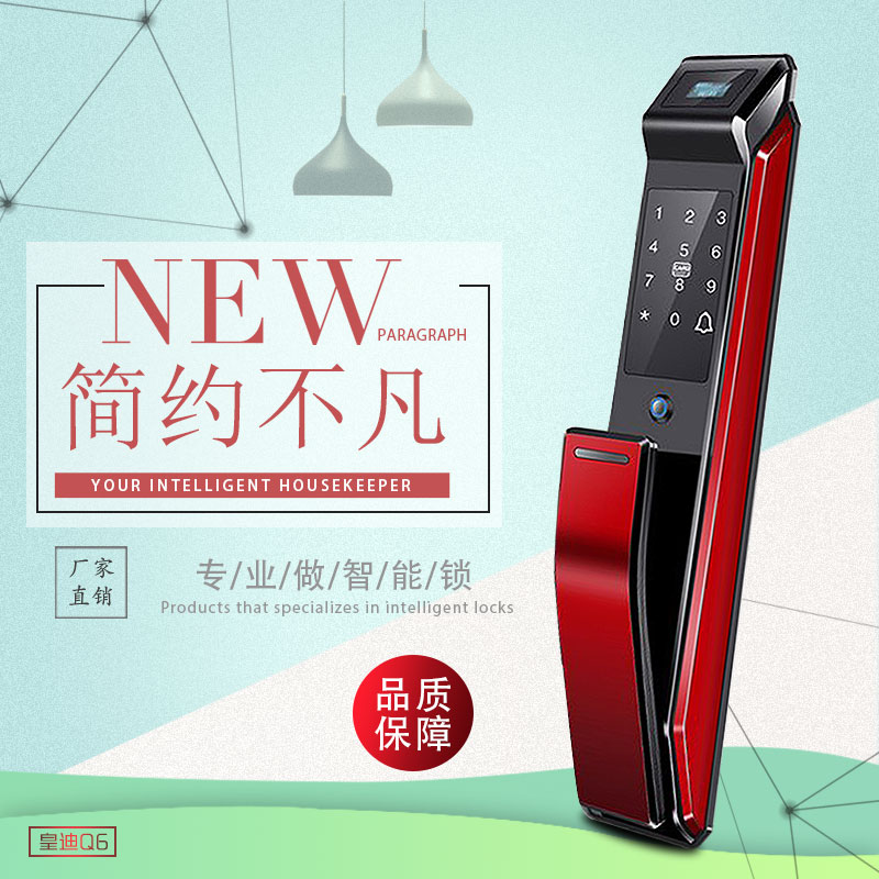 如何給爸媽選擇靠譜的深圳智能鎖廠家？