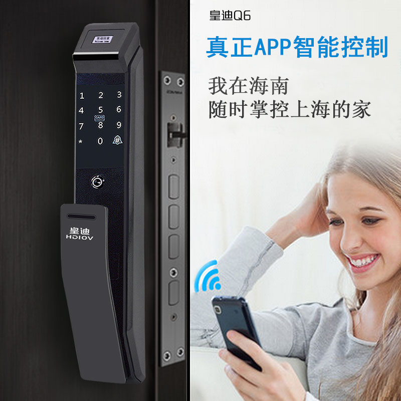 切中用戶(hù)痛點(diǎn)，深圳智能鎖為生活帶來(lái)便捷