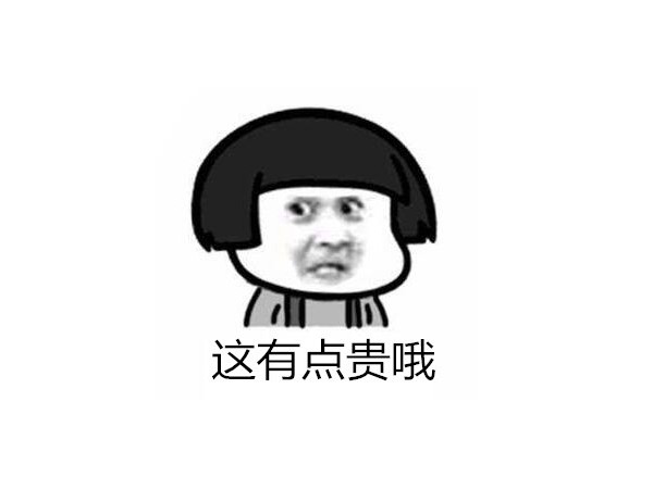 你的朋友都裝了指紋鎖，你還嫌價(jià)格貴