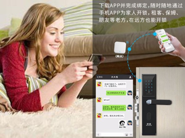 新型智能鎖門鎖具備了怎樣的優(yōu)勢？