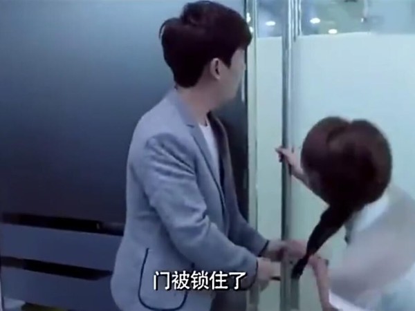 被鎖在辦公室？裝了智能鎖，不存在的