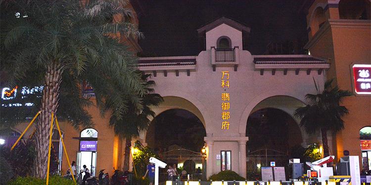 皇迪智能指紋鎖走進(jìn)萬科翡御郡府