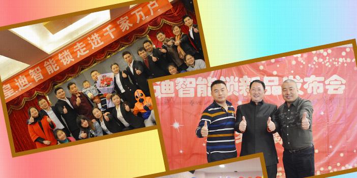 深圳智能鎖公司哪個好？