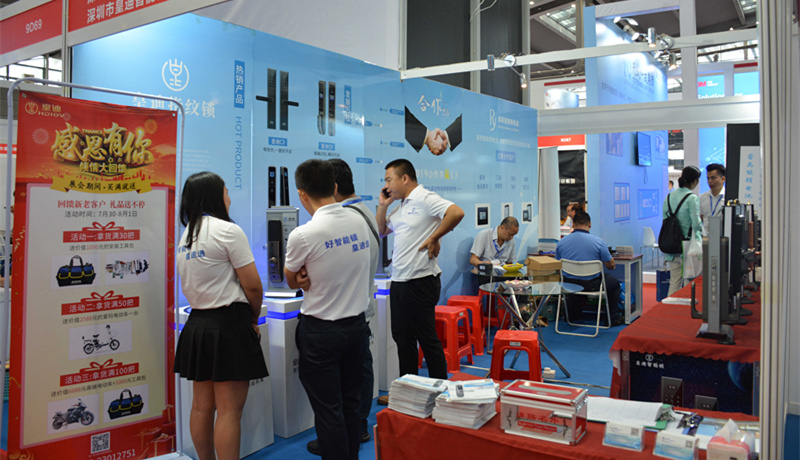 皇迪深圳鎖博會(huì)