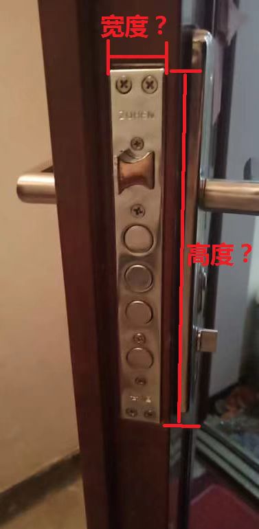 導(dǎo)向片測量尺寸