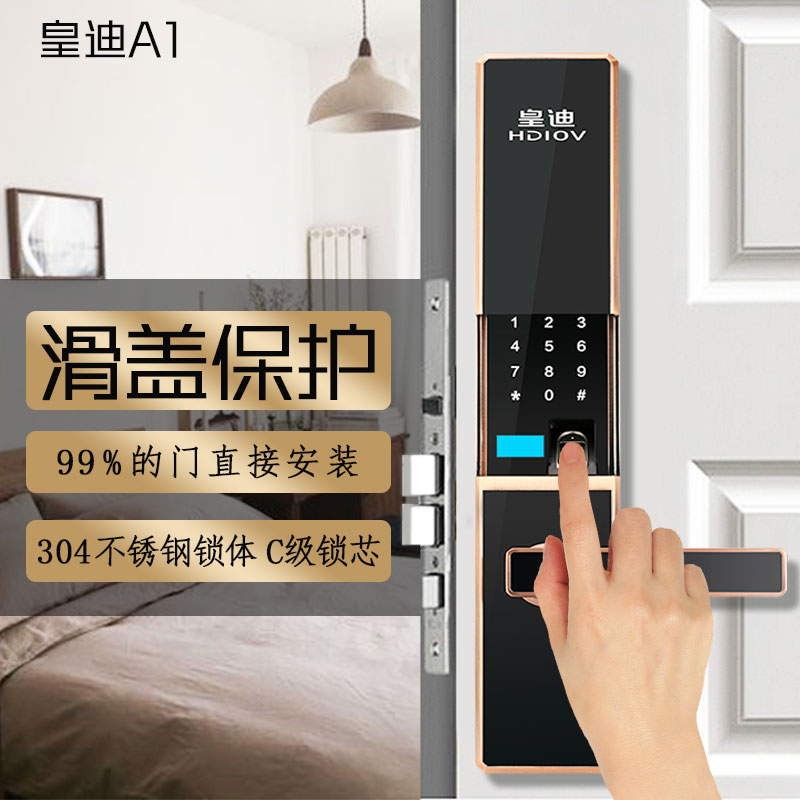 房價(jià)下跌，房租上漲， 智能鎖在這地產(chǎn)中該何去何從