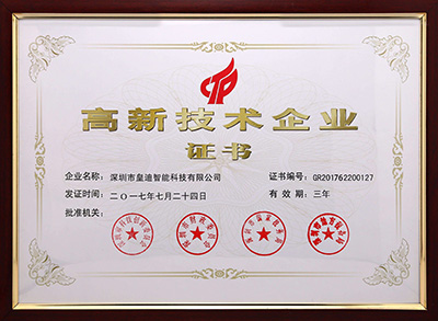 智能鎖招商加盟廠家何其多，如何選擇合適的廠家合作？