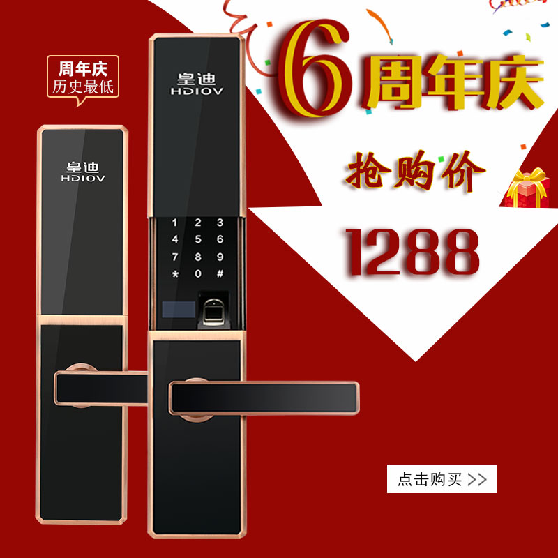 智能鎖市場(chǎng)